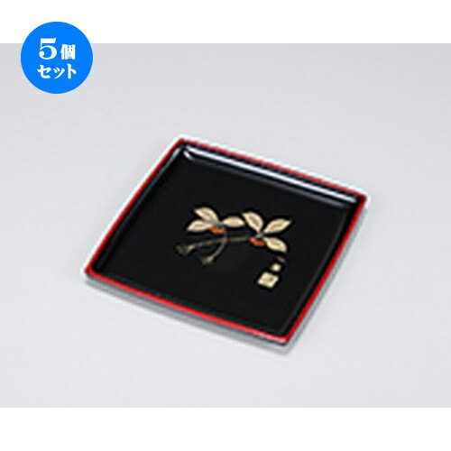 5個セット 黒 角銘々皿 やぶこうじ5P ［ 12 x 12 x 1cm ] |皿 盛り器 人気 おすすめ 食器 日本食 業務用 飲食店 カフェ うつわ 器 おしゃれ かわいい ギフト プレゼント 引き出物 誕生日 贈り物 贈答品
