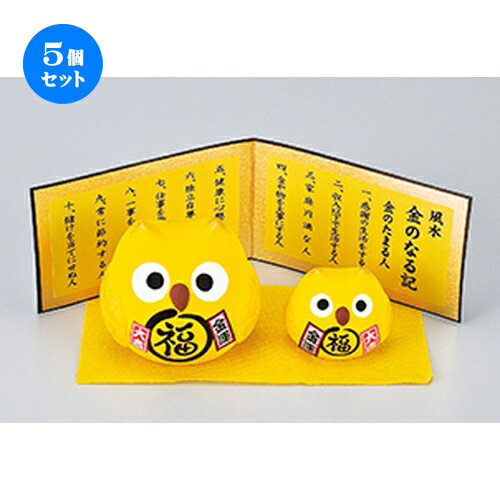 5ĥåȡ ƥꥢʪ  Ɀʡϯƻ [ 9cm  5.5cm  | ͵   ̳ Ź ե...