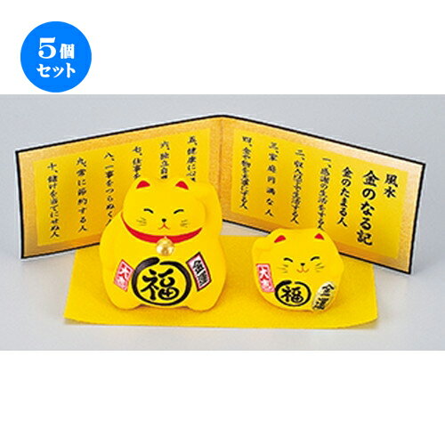 5ĥå Ɀ德ǭƻ [ 9cm  5.5cm  (ƥꥢʪ) | ǭ ͤ cat ﵯʪ ڻ 襤 ...