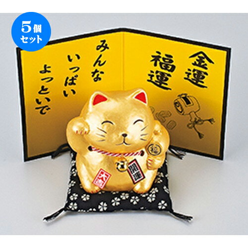 5ĥå MONEYͤȢ [ 10.5cm  (ƥꥢʪ) | ǭ ͤ cat ﵯʪ ڻ 襤 ...