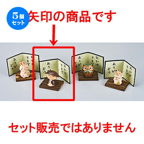 5ĥåȡ ƥꥢʪ  ꤬Ȥ ˷ [ 5.5cm  | ͵   ̳ Ź ե Ĥ ...