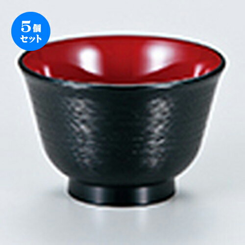 5ĥå 3.3 ȿϥ   103 x h 70mm  |    ʪ ʪ  soupcu...