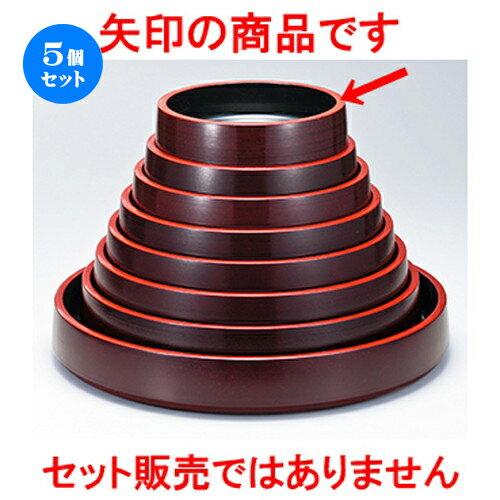 5ĥå 7  ϥ  220 x h 60mm  |   sushi ʲ  ѡƥ  ...