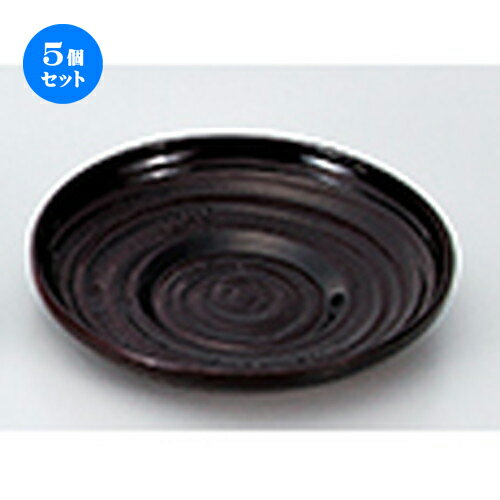 5個セット 4.0 象谷茶托 溜 ［ φ123 x h