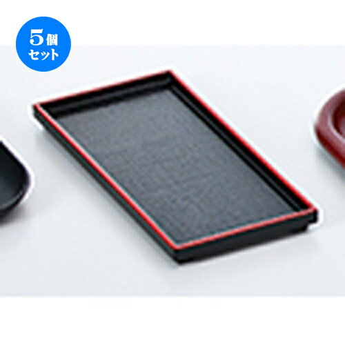 5ĥå ܥ ŷ  212 x 103 x h 15mm  |  ȥ졼 ȥ쥤 ܤ  ̳  ץ...