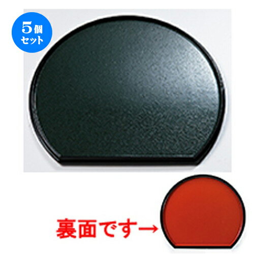 5ĥå 1 Ⱦ ꡼/  330 x 292 x h 20mm  |  ȥ졼 ȥ쥤 ܤ  ̳  ץ쥼 ...