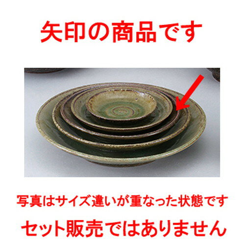 和陶オープン 黒信楽 7.0皿 [ 21.3 x 3.8cm ] | 中皿 デザート皿 取り皿 人気 おすすめ 食器 業務用 飲食店 カフェ うつわ 器 おしゃれ かわいい ギフト プレゼント 引き出物 誕生日 贈り物 贈答品