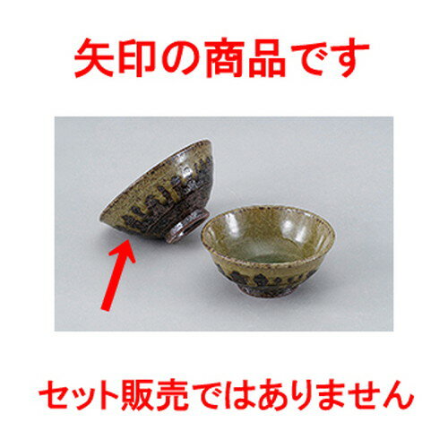 ƫץ  ʿ [ 12.9 x 5.8cm ] |      ͵   ̳ ...