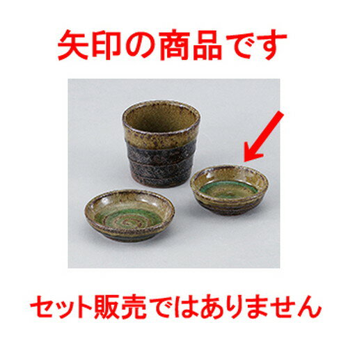 ƫץ   [ 8.2 x 3.1cm ] |    礳  ɤ  ͵  ̳ ...