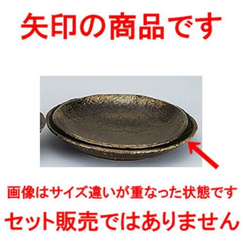 和陶オープン 琥珀 10.0丸皿 [ 30 x 4.5cm ] | 大きい お皿 大皿 盛り皿 盛皿 人気 おすすめ パスタ皿 パーティー 食器 業務用 飲食店 カフェ うつわ 器 ギフト プレゼント誕生日 贈り物 贈答品 おしゃれ かわいい