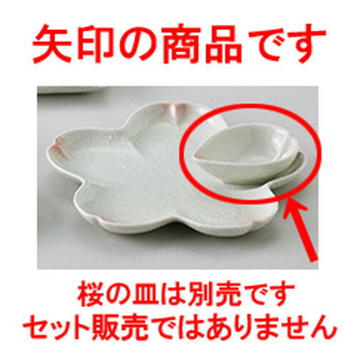 ƫץ  龮 [ 9.6 x 7.3 x 3.2cm ] | ¿ ȭ ȭ ܥ  ۥƥ  ̳ Ź...