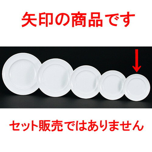 ƫץ ޥ 6.5ߡȻ [ 17.4 x 2.4cm ]| 滮  ѥ 껮 ץ졼 ͵  ...