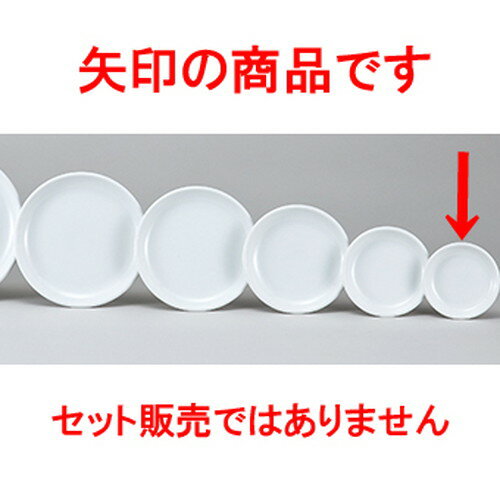 ƫץ EURASIA WHITE 12cm [ 12 x 2.1cm ]| 滮  ѥ 껮 ץ졼 ͵ ...