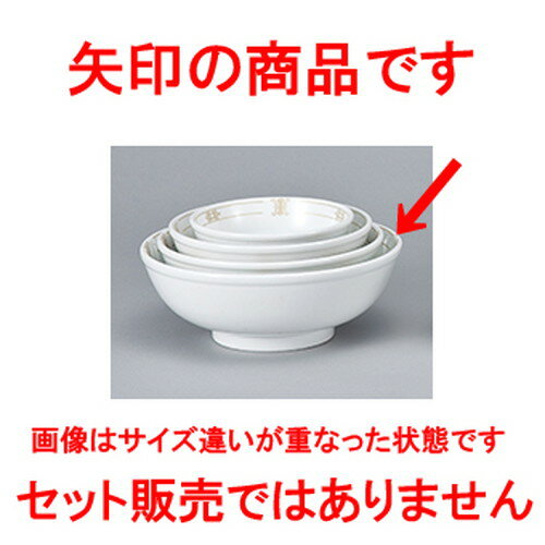 ブランド正規品 中華オープン 珠洛 強化 91 2吋玉丼 24 5 X 9cm 丼 丼ぶり どんぶり ラーメン チャーハン 人気 おすすめ 食器 中華 飯店 中華食器 業務用 飲食店 カフェ うつわ 器 おしゃれ かわいい ギフト プレゼント 引き出物 誕生日 贈り物 ブランド正規品 中華オープン 珠洛 強化 91 2吋玉丼 24 5 X 9cm 丼 丼ぶり どんぶり ラーメン チャーハン 人気 おすすめ 食器 中華 飯店 中華食器 業務用 飲食店 カフェ うつわ 器 おしゃれ かわいい ギフト プレゼント 引き出物 誕生日 贈り物