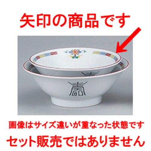 ڥץ  7.0Ч [ 21.3 x 8cm 1150cc ] | Ч Ч֤ ɤ֤ 顼 㡼ϥ ͵ ...