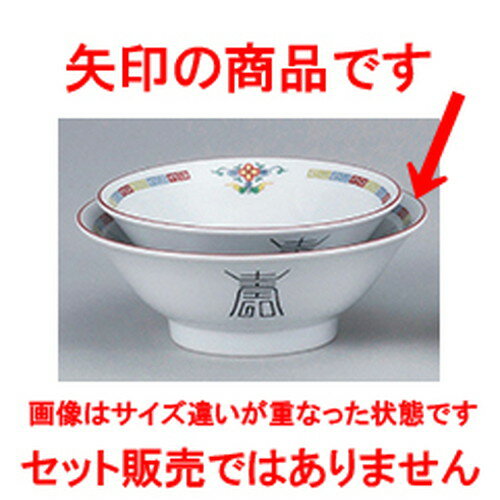 ڥץ  8.0Ч [ 24.6 x 9cm 1750cc ] | Ч Ч֤ ɤ֤ 顼 㡼ϥ ͵ ...