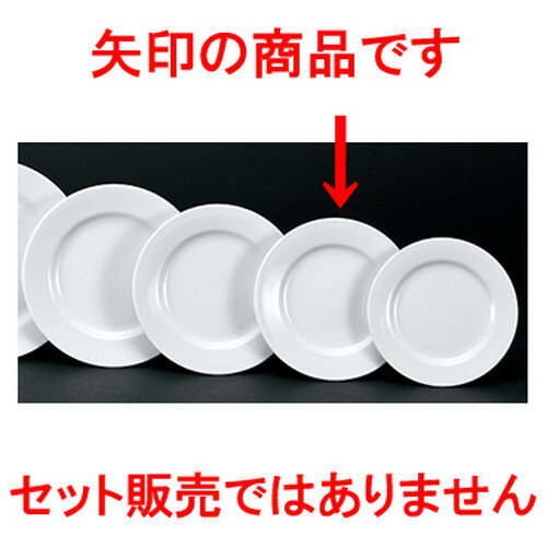 ƫץ ̳ ޼7ߡȻ [ 18.1 x 1.9cm ]| 滮  ѥ 껮 ץ졼 ͵  ...