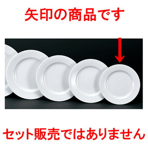 ƫץ ̳ ޼6 1/2ߡȻ [ 16.5 x 1.7cm ]| 滮  ѥ 껮 ץ졼 ͵ ...