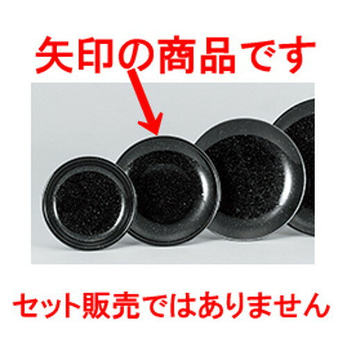 ڥץ  15cm [ 14.9 x 2.3cm ] | ݻ ץ졼 ᥤ  ǥ 㡼ϥ 顼 ͵...