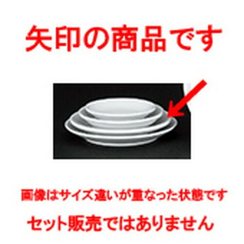 ڥץ 饫 15cm [ 14.9 x 2.3cm ] | ݻ ץ졼 ᥤ  ǥ 㡼ϥ 顼...