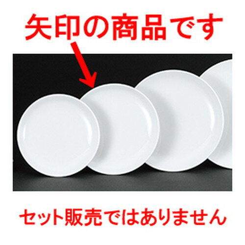 ڥץ 饫 ᥿21cm [ 21 x 2.4cm ] | ݻ ץ졼 ᥤ  ǥ 㡼ϥ ...