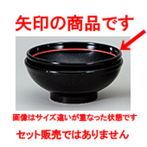 ڥץ ʤ褦 ̹6.5Ч [ 19.5 x 7.9cm ] | Ч Ч֤ ɤ֤ 顼 㡼ϥ ͵ ...