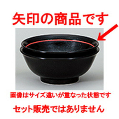 ڥץ ʤ褦 ȿ6.5Ч [ 19.6 x 7.5cm ] | Ч Ч֤ ɤ֤ 顼 㡼ϥ ͵ ...