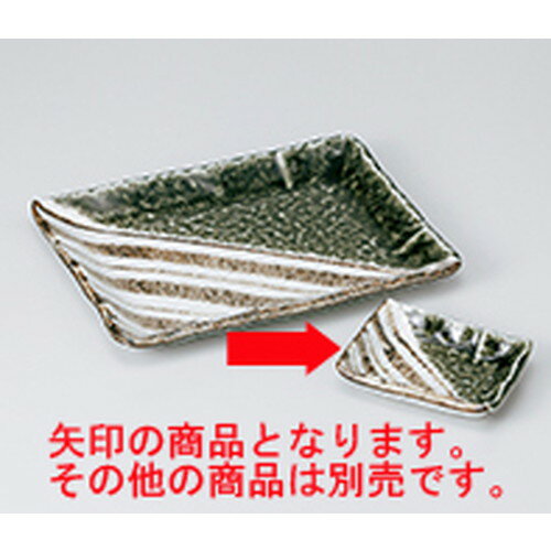 ʪ ȥ饤Ĺ  9.7 x 7.5 x 2cm  | Ƥʪ ơ  Ƥ  ̳ Ź ...
