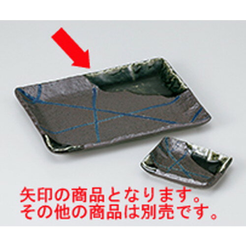 焼物皿 南蛮乱十草8.0焼物皿 ［ 21.4 x 16 x 2.3cm ］ | 焼き物皿 ステーキ皿 サンマ 焼き魚 食器 業務用 飲食店 カフェ うつわ 器 おしゃれ かわいい お洒落 ギフト プレゼント 引き出物 内祝い 結婚祝い 誕生日 贈り物 贈答品 おすすめ 人気