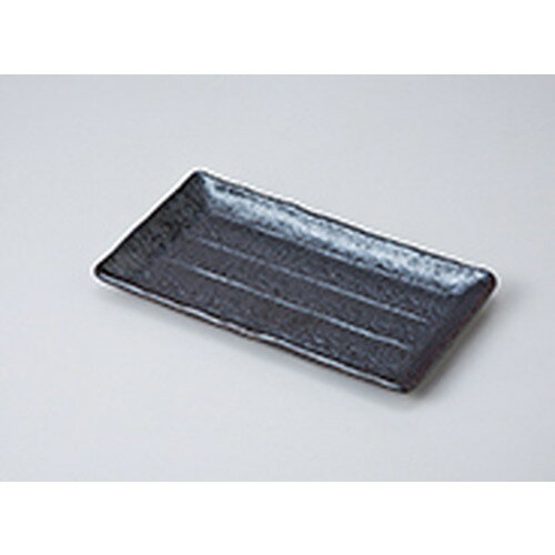 焼物皿 黒釉焼物皿 ［ 21 x 11.6 x 1.8cm ］ | 焼き物皿 ステーキ皿 サンマ 焼き魚 食器 業務用 飲食店 カフェ うつわ 器 おしゃれ かわいい お洒落 ギフト プレゼント 引き出物 内祝い 結婚祝い 誕生日 贈り物 贈答品 おすすめ 人気