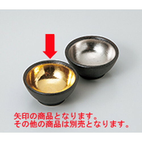珍味 金彩黒 豆鉢 ［ 6 x 2.8cm ］ | 珍味 小付け 小鉢 小皿 お漬物 薬味入れ おすすめ 人気 食器 業務用 飲食店 カフェ うつわ 器 おしゃれ かわいい お洒落 可愛い ギフト プレゼント 引き出物 内祝い 結婚祝い 誕生日 贈り物 贈答品