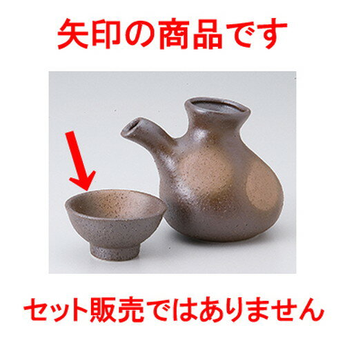  ˲ʿ  6.7 x 3.7cm  |  礳   Ǯ   ܼ С bar ռ ...