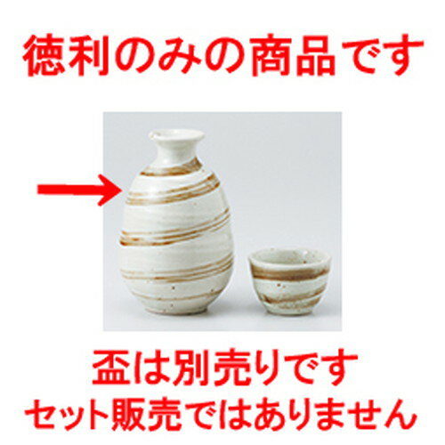  ʴϥ2  7 x 11.5cm 250cc  |  Ǯ   ܼ С bar ռ ͵  ...