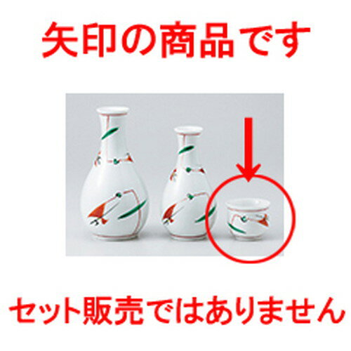 ֳĤ𤰤  5.3 x 4.2cm 50cc  |  礳   Ǯ   ܼ С bar...