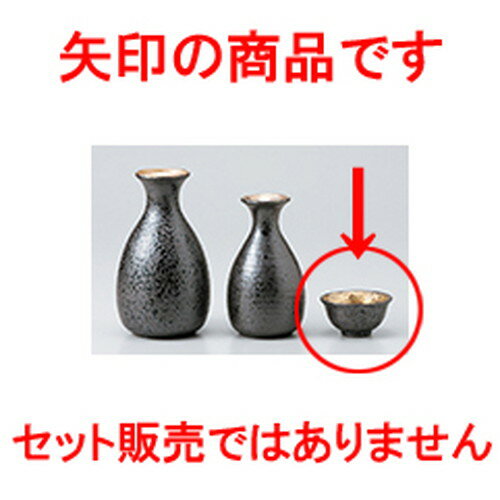  ̥ꥵ  6.1 x 3.1cm 50cc  |  礳   Ǯ   ܼ С bar ...