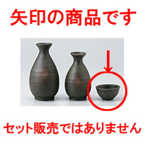    6.3 x 3.5cm 50cc  |  礳   Ǯ   ܼ С bar ռ ...