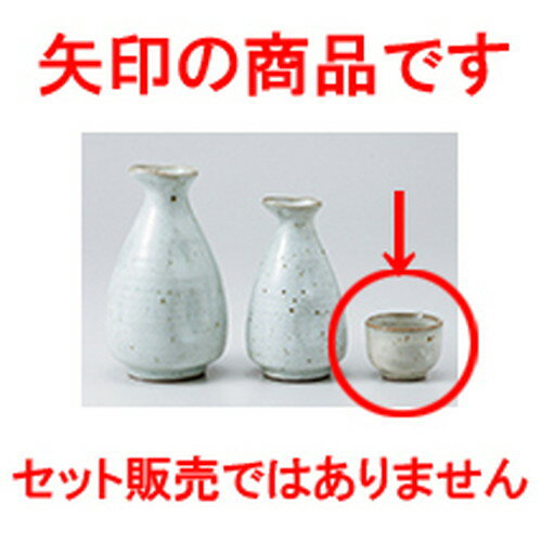  ʴļ  5.2 x 4cm 35cc  |  礳   Ǯ   ܼ С bar ...