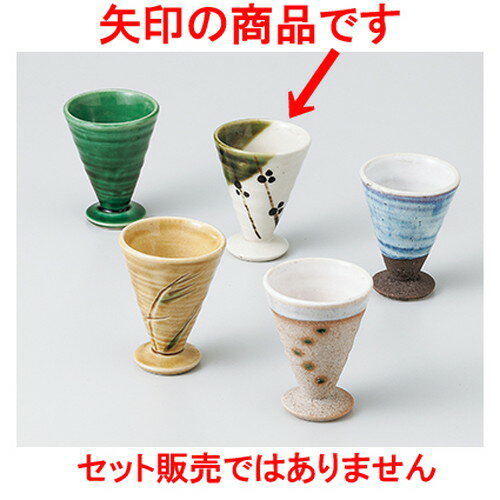  ̥ʬ  5.5 x 7.2cm 50cc  |  礳   Ǯ   ܼ С bar ...
