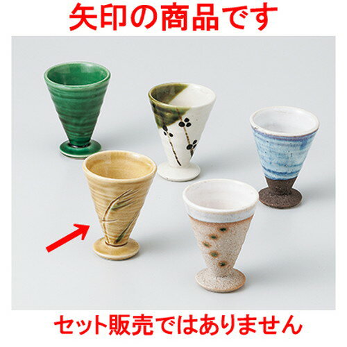    5.5 x 7.2cm 50cc  |  礳   Ǯ   ܼ С bar ...