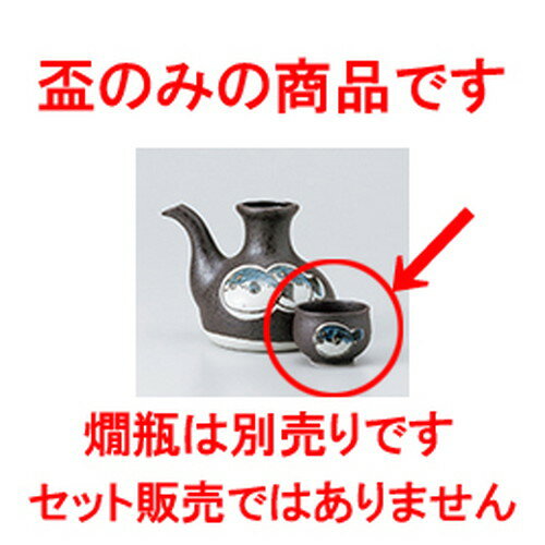  Ŵդ  5.5 x 4cm 70cc  |  礳   Ǯ   ܼ С bar ռ ...