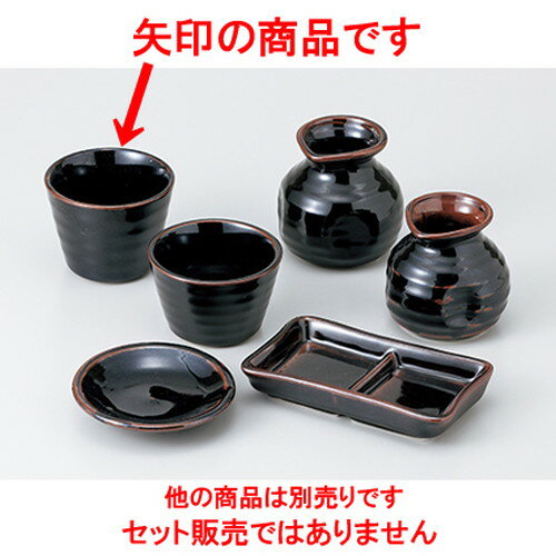  ŷ  8.5 x 6.5cm 180cc  |    礳  ɤ  ͵  ...