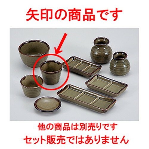     8.4 x 6.5cm 170cc  |    礳  ɤ  ͵ ...