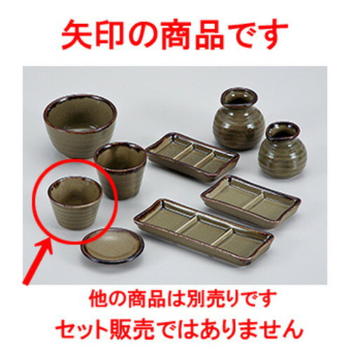   ʾ  8.2 x 5.5cm  |    礳  ɤ  ͵  ̳...