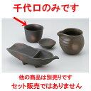 そば用品 黒釉そば千代口 ［ 7.8 x 6.2cm 160cc ］ | 蕎麦 そば 猪口 ちょこ 千代口 うどん おすすめ 人気 食器 業務用 飲食店 カフェ うつわ 器 おしゃれ かわいい お洒落 ギフト プレゼント 引き出物 贈り物 自宅用