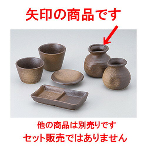 そば用品 備前風2人用徳利 ［ 8.7 x 8.4cm ・ 240cc ] | そば 蕎麦 おすすめ 人気 食器 業務用 飲食店 ..