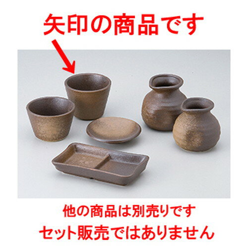    8.3 x 6.5cm 180cc  |    礳  ɤ  ͵ ...