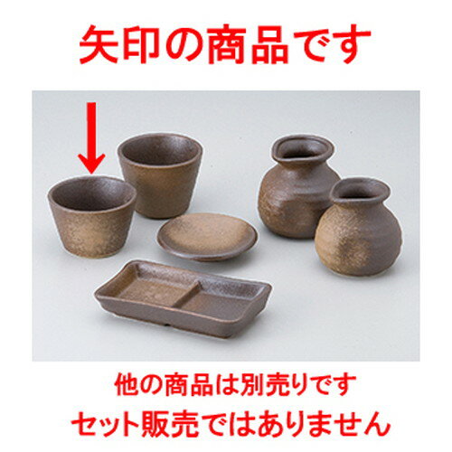  ʾ  8 x 5.5cm 140cc  |    礳  ɤ  ͵  ...