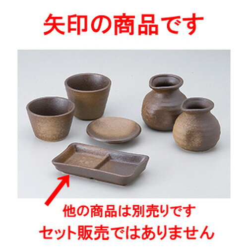 そば用品 備前風二ッ切皿 ［ 13.5 x 7.