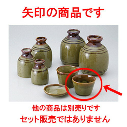  ꡼֤ʾ  8.2 x 5.5cm 125cc  |    礳  ɤ  ͵...