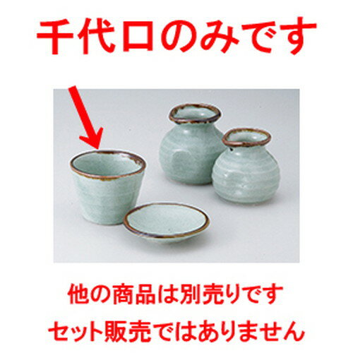    8.3 x 6.5cm 180cc  |    礳  ɤ  ͵  ...